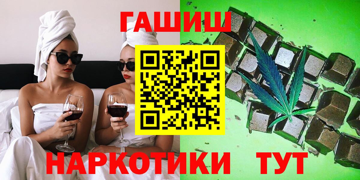 Гашиш Cannabis  Вход с VPN  Гашиш гашик  Комсомольск-на-Амуре 