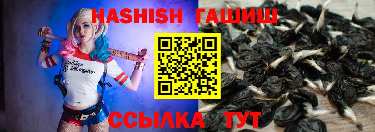 Гашиш Cannabis Комсомольск-на-Амуре