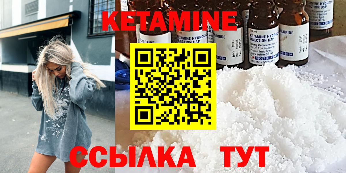 Меф кристаллы  Канабис  ГАШ  Где купить наркотики?  LSD-25  Комсомольск-на-Амуре  Кокаин  Вход с VPN 