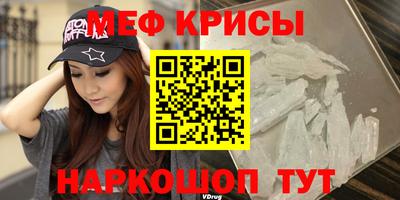 spice Кинель