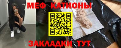 сатива Кингисепп