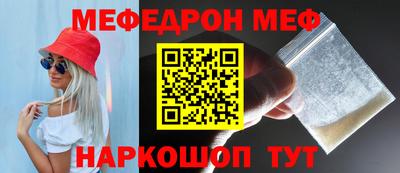 сатива Кингисепп