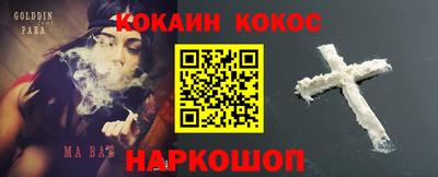гашиш Комсомольск-на-Амуре