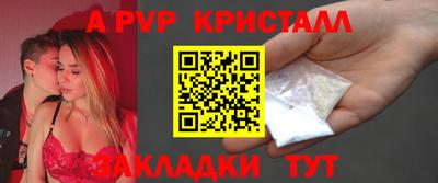 сатива Кингисепп
