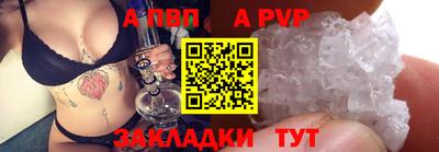 spice Кинель