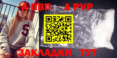 spice Кинель