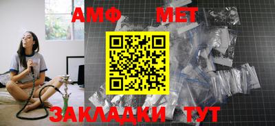 сатива Кингисепп