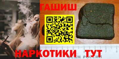 сатива Кингисепп
