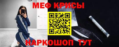 сатива Кингисепп