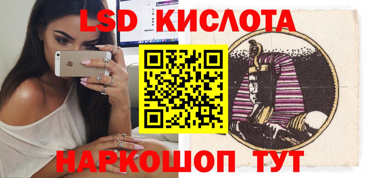 Марки 25I-NBOMe 1,5мг  Вход с VPN  Комсомольск-на-Амуре  Марки N-bome  Марки 25I-NBOMe 1,5мг 
