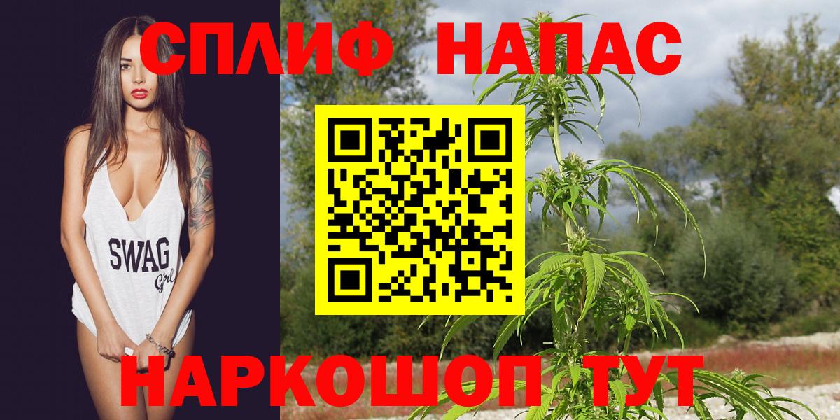 Шишки марихуана конопля  Марихуана Amnesia  МАРИХУАНА Ganja  Вход с VPN  Комсомольск-на-Амуре  МАРИХУАНА ГИДРОПОН 